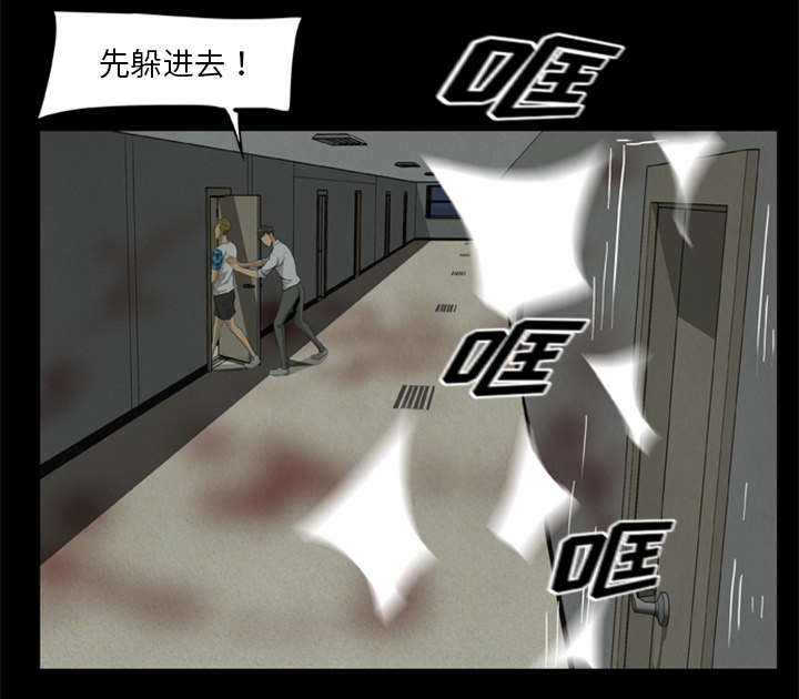 第33话6