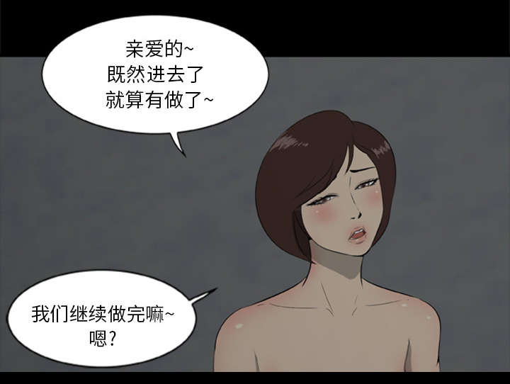 第12话13