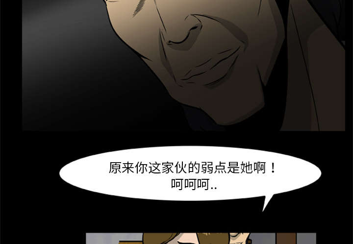 第31话2