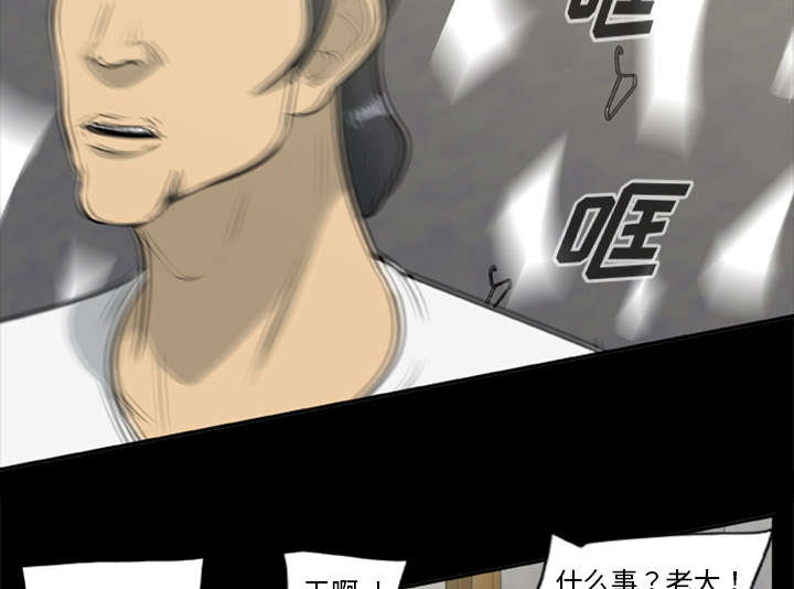 第34话9