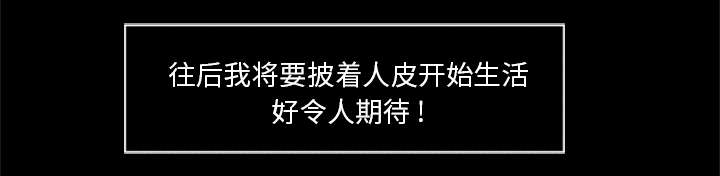 第41话58
