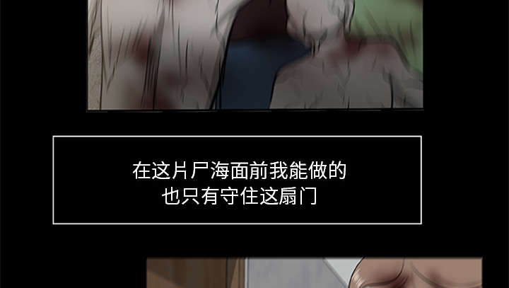 第34话32