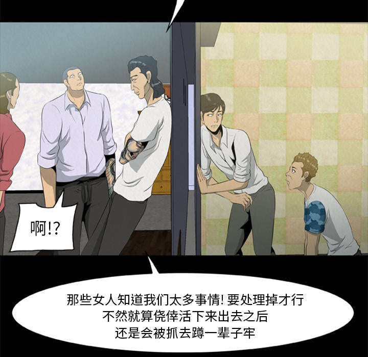 第33话18