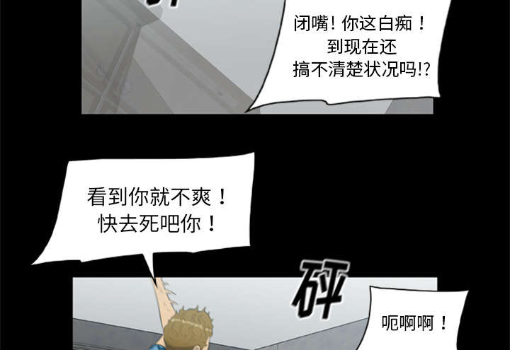 第29话21