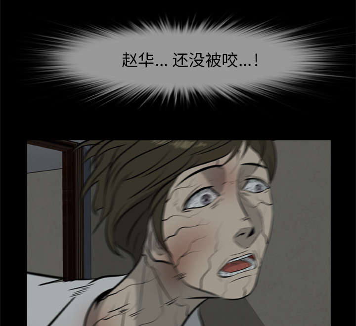 第23话29