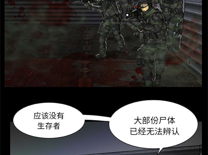 第41话26