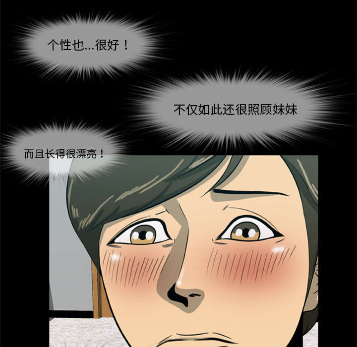 第11话16