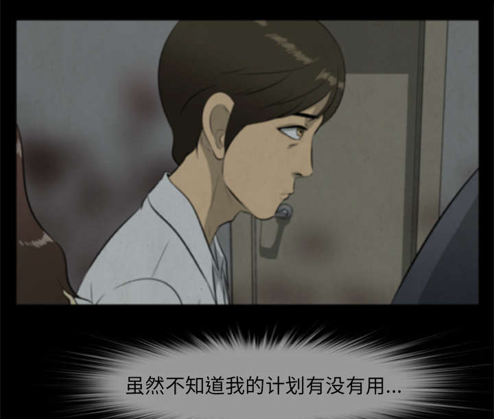 第33话31