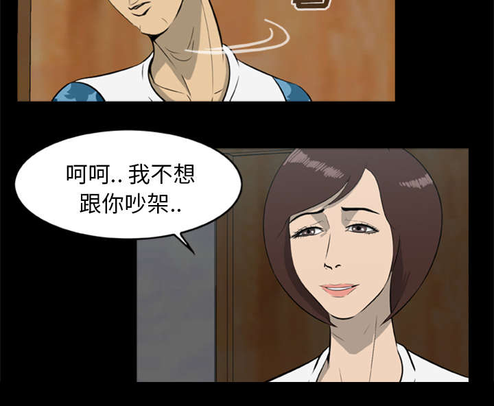 第23话12