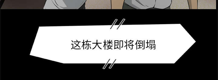第32话44