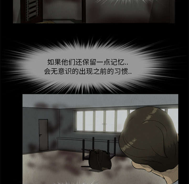 第33话34