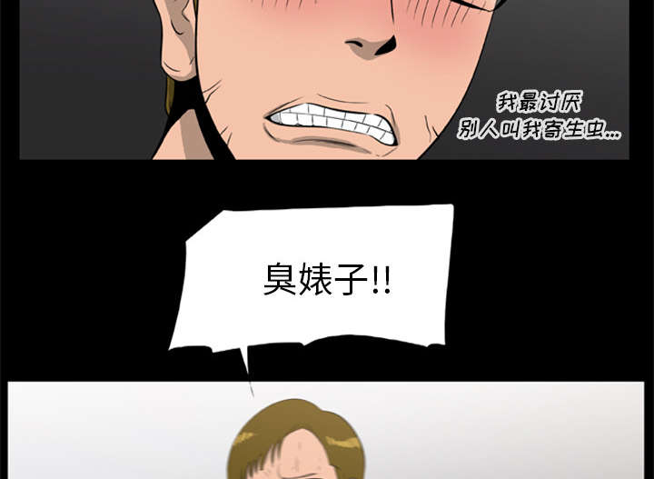 第20话5