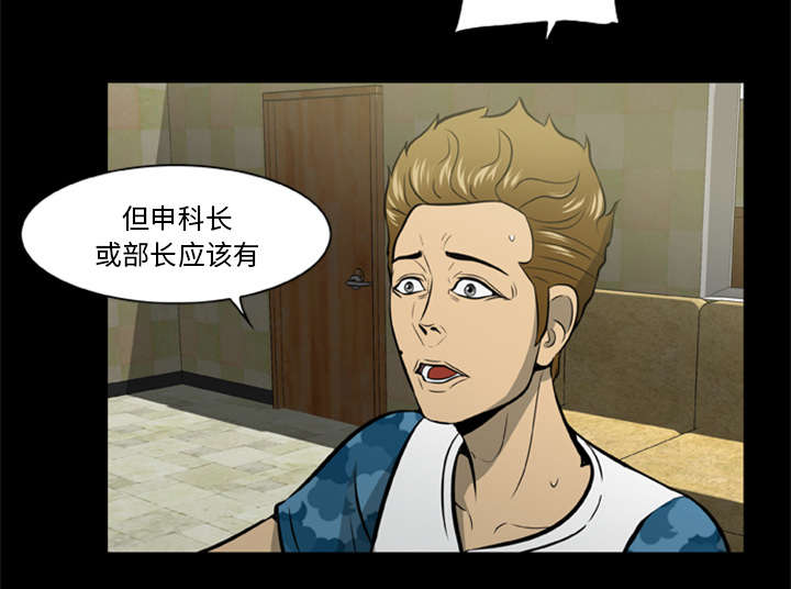 第33话26