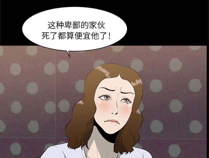 第20话26
