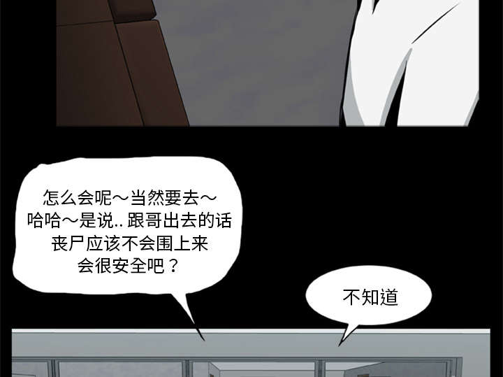 第31话19