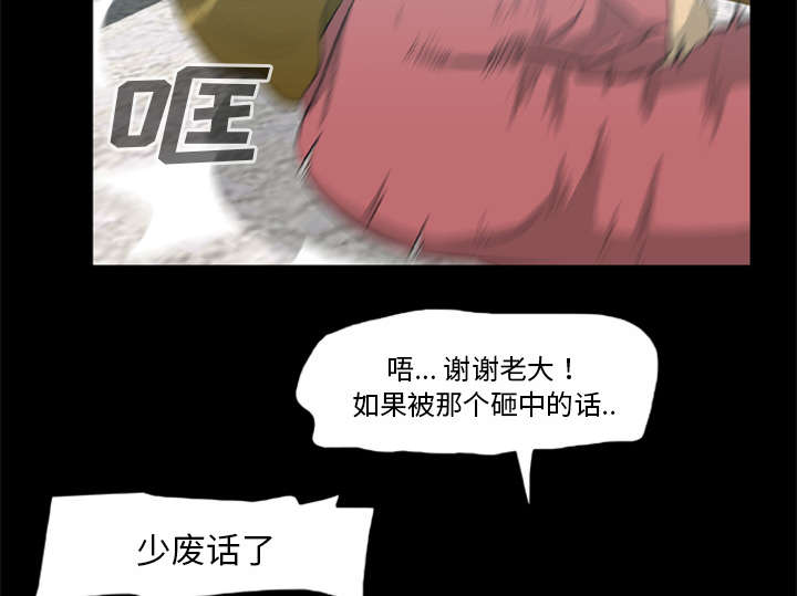 第30话25