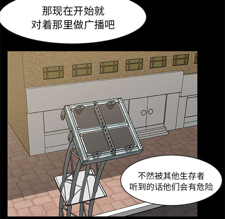 第38话17