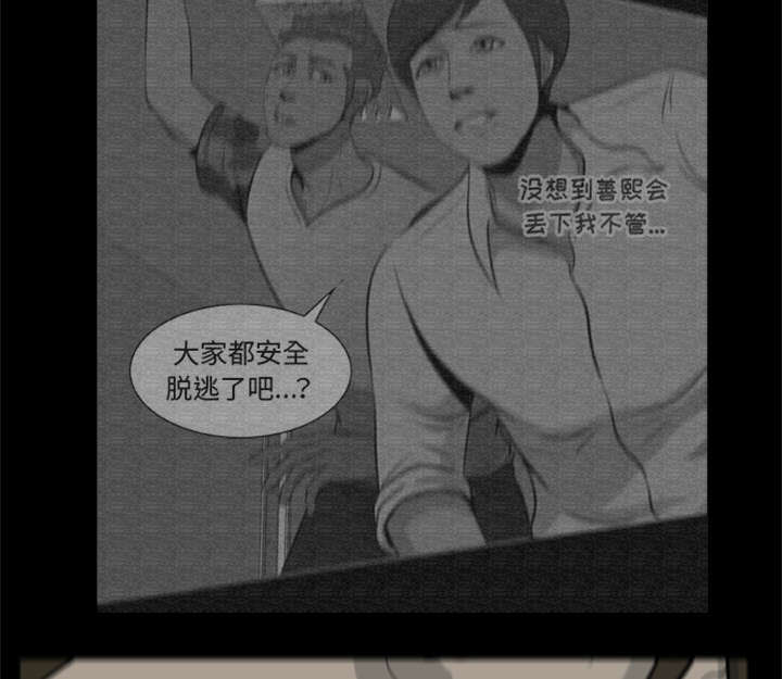 第25话3