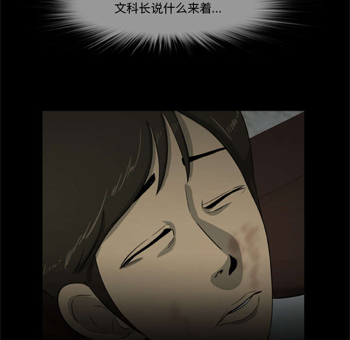第11话36