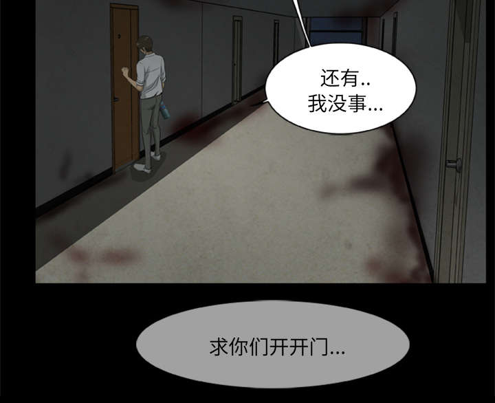 第28话12