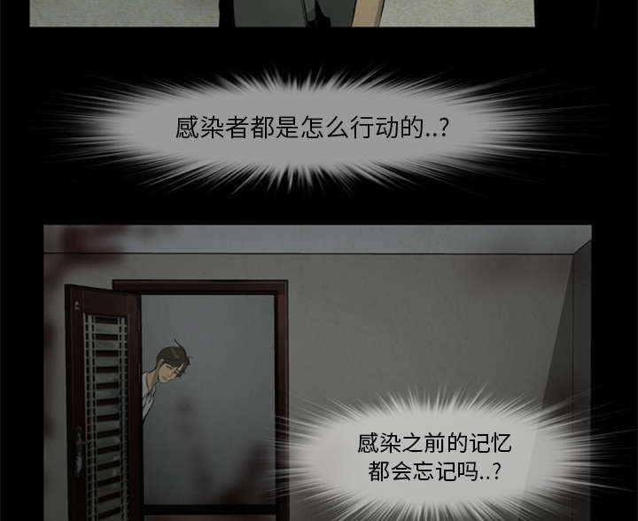 第33话33