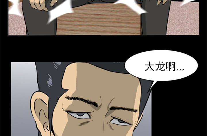 第19话16