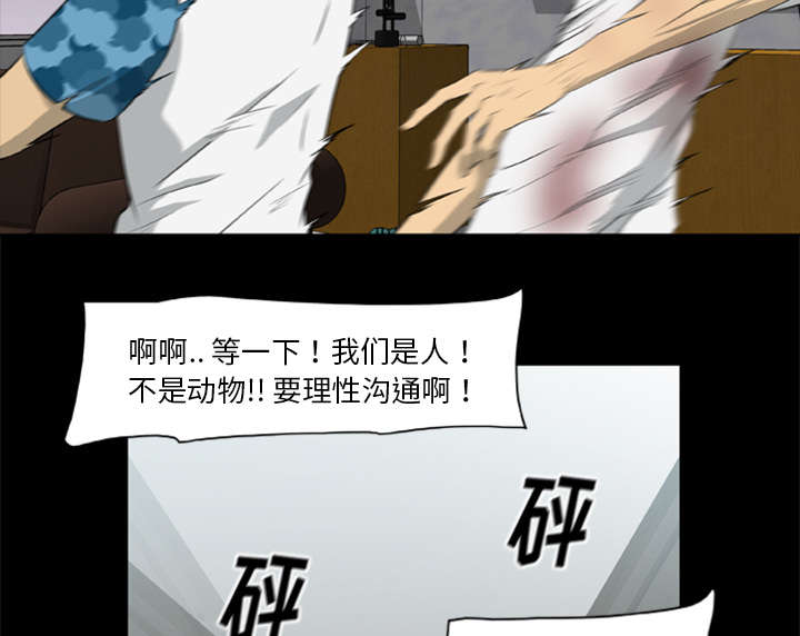 第29话20