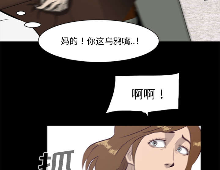 第30话42
