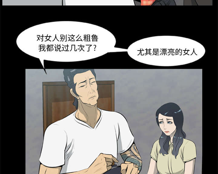 第26话21