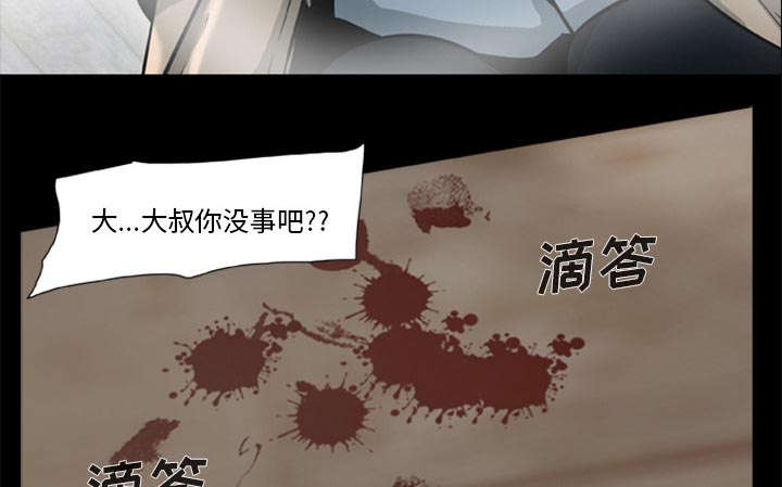 第2话13