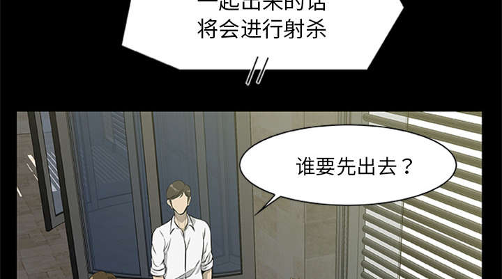 第36话11
