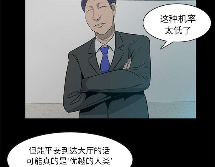 第36话5