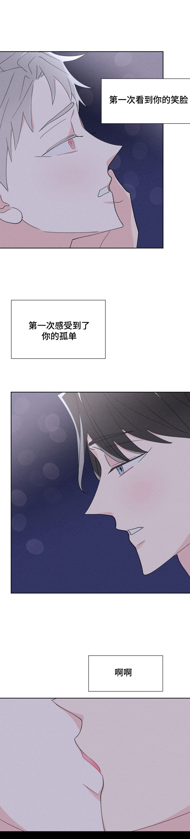 第45章：第一次10