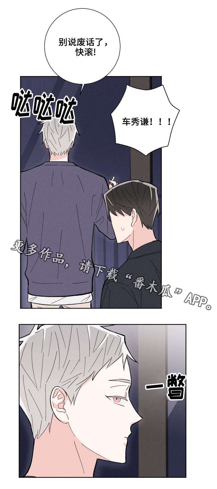 第7章：快滚11
