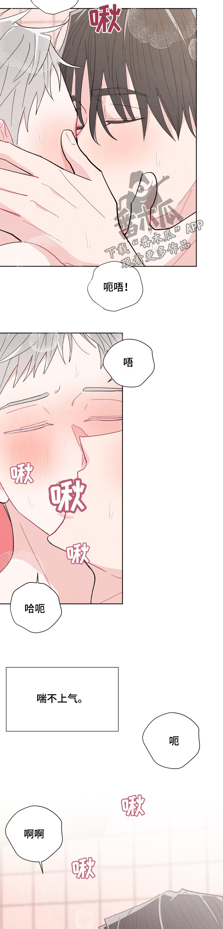 第76章：神志不清4