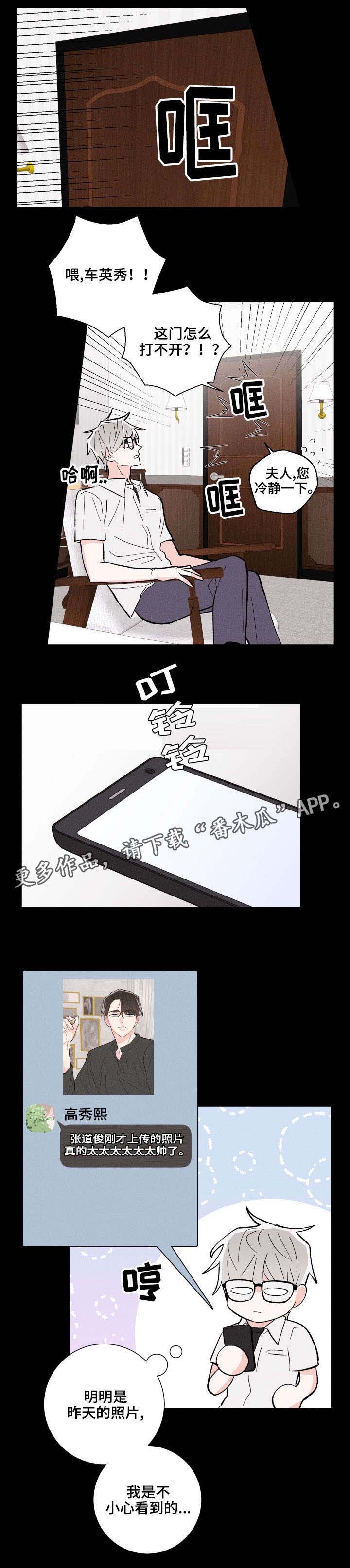 第13章：准备告白6