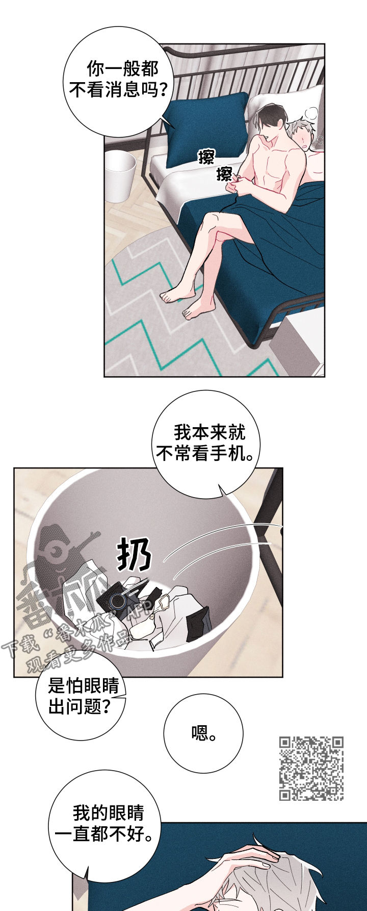 第23章：有约6