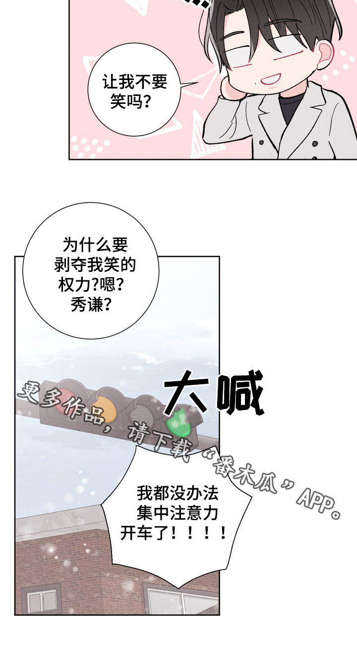 第79章：成真15