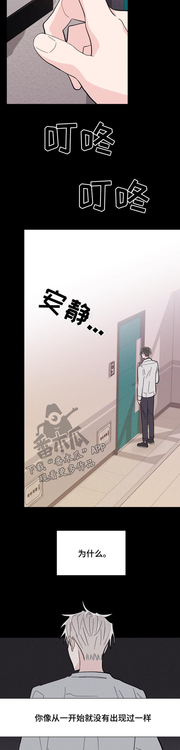 第65章：好想他12