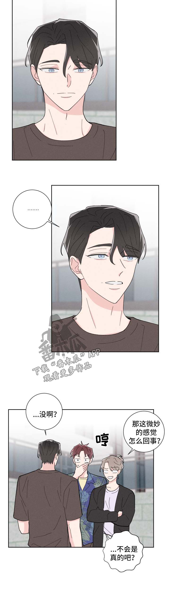 第34章：有约3