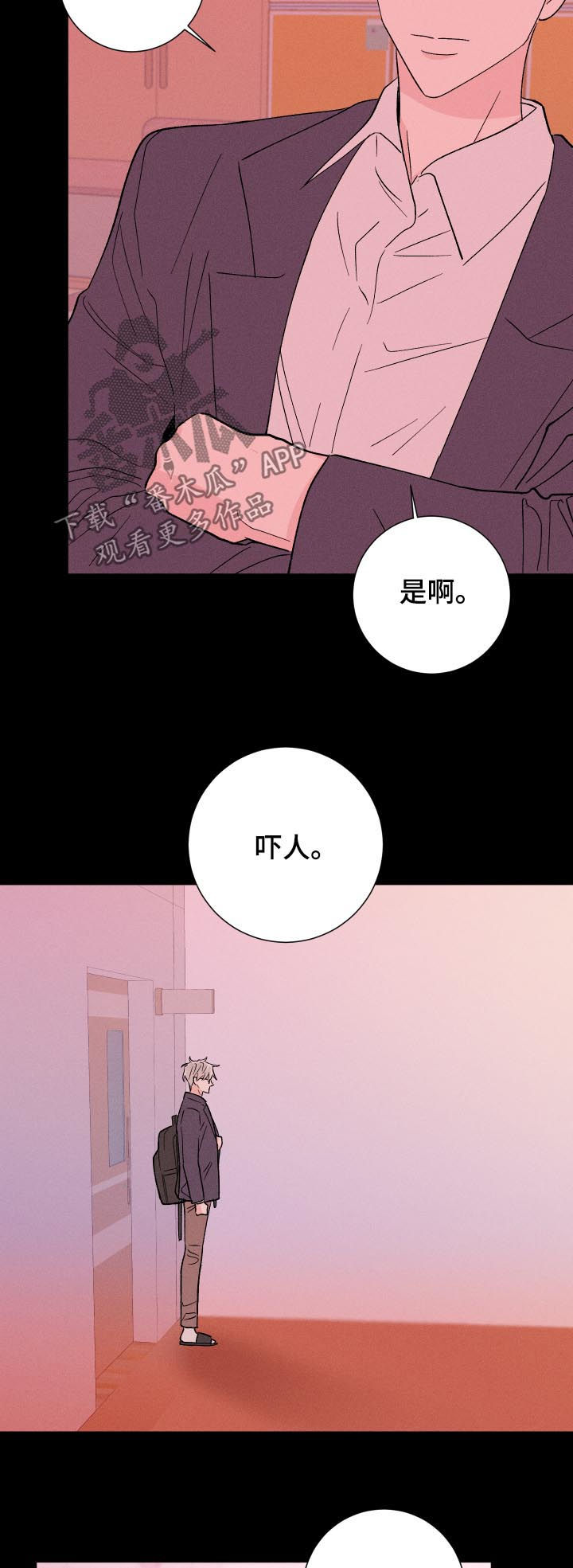 第47章：梦1