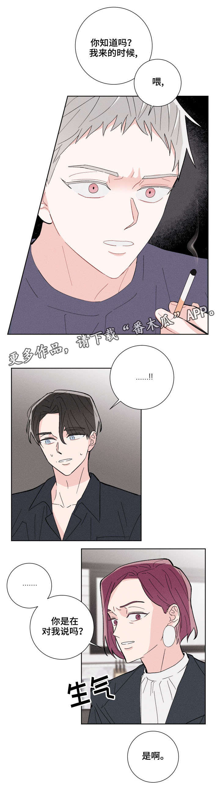 第7章：快滚10