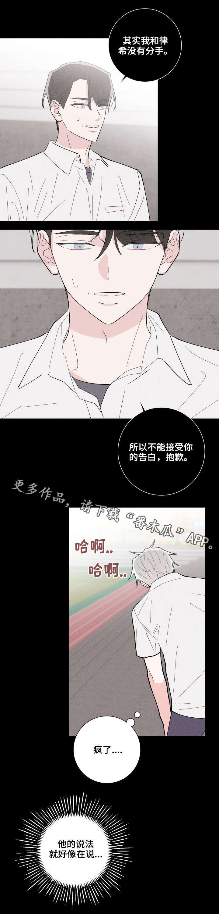 第14章：死定了9