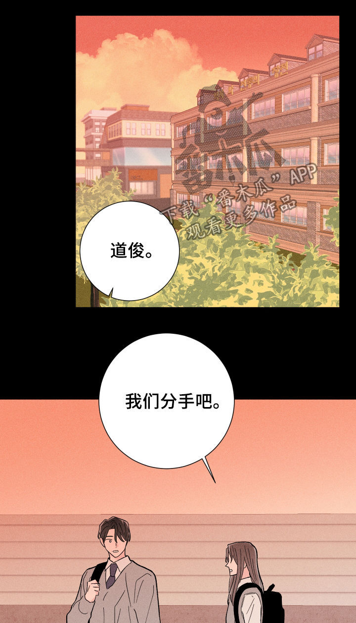 第26章：往事0