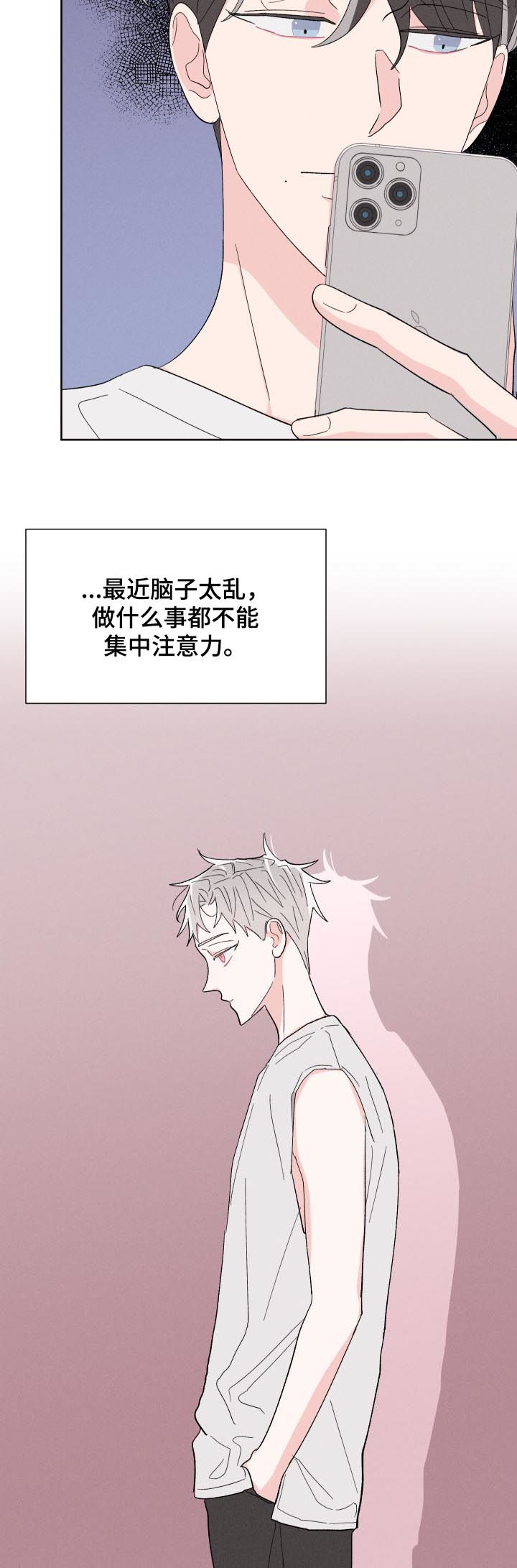 第58章：约见7