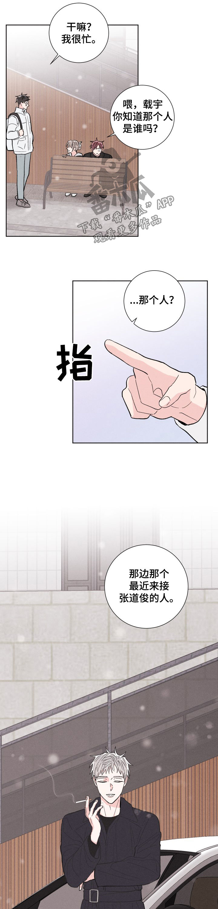 第79章：成真3
