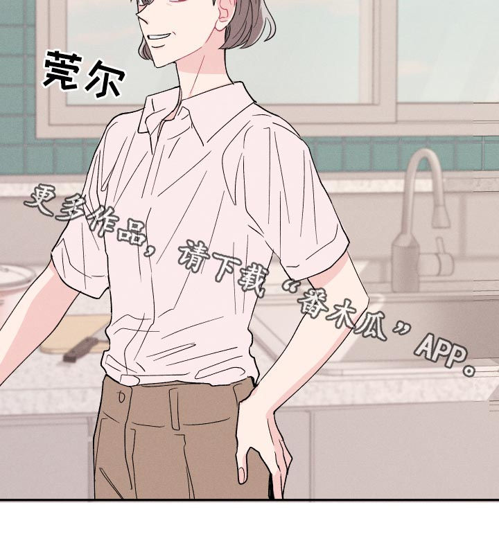 第52章：聊聊再走15