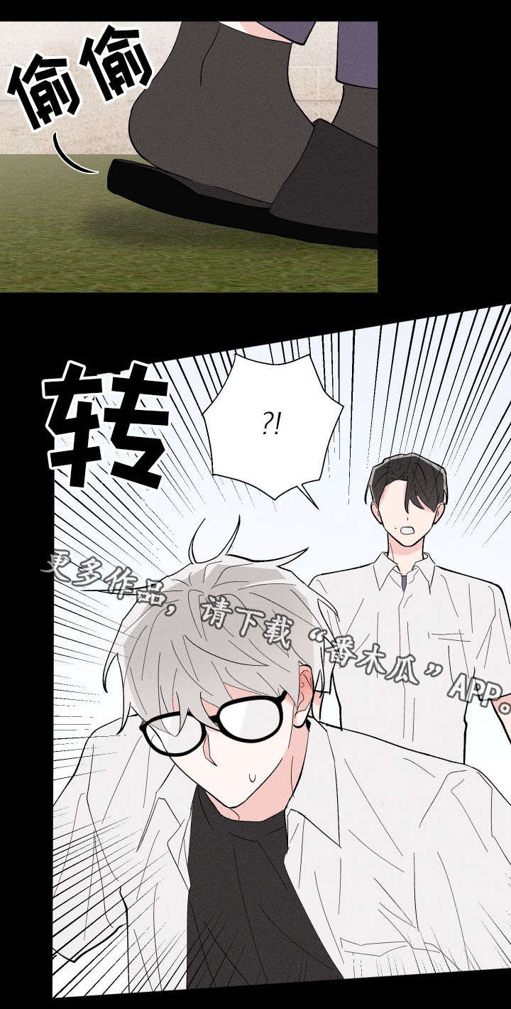 第14章：死定了7