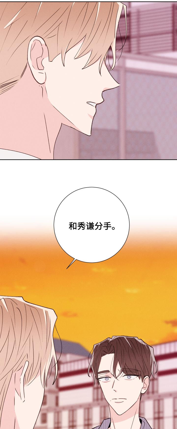 第50章：警告12