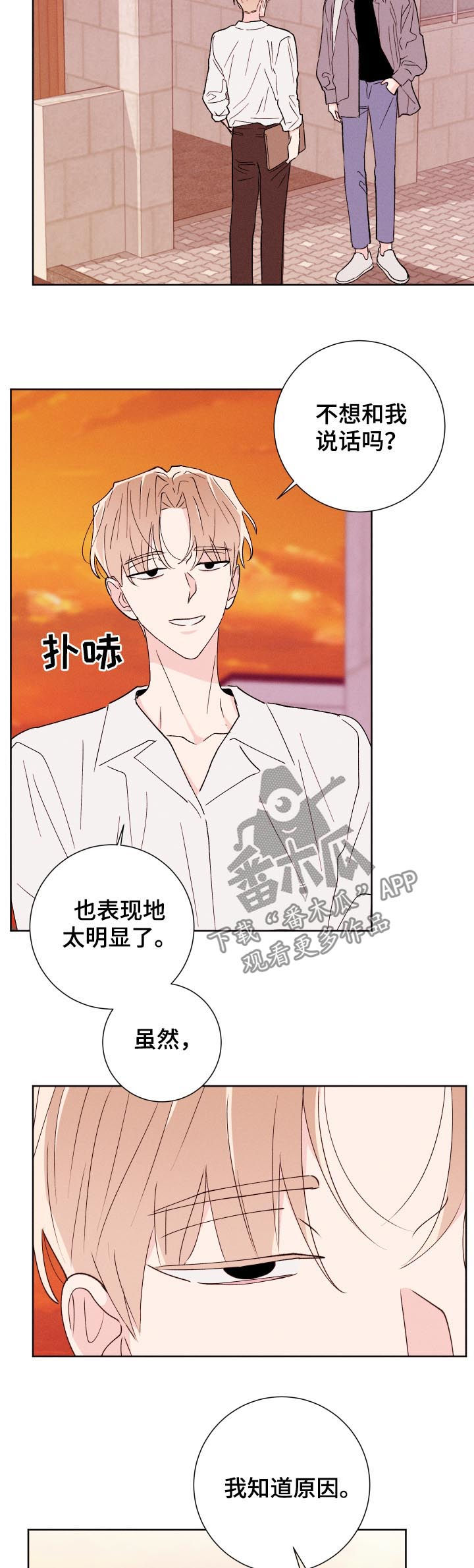 第50章：警告10